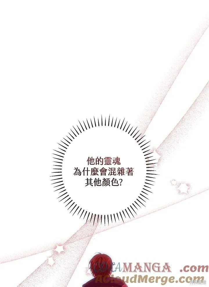 第51话 第45页
