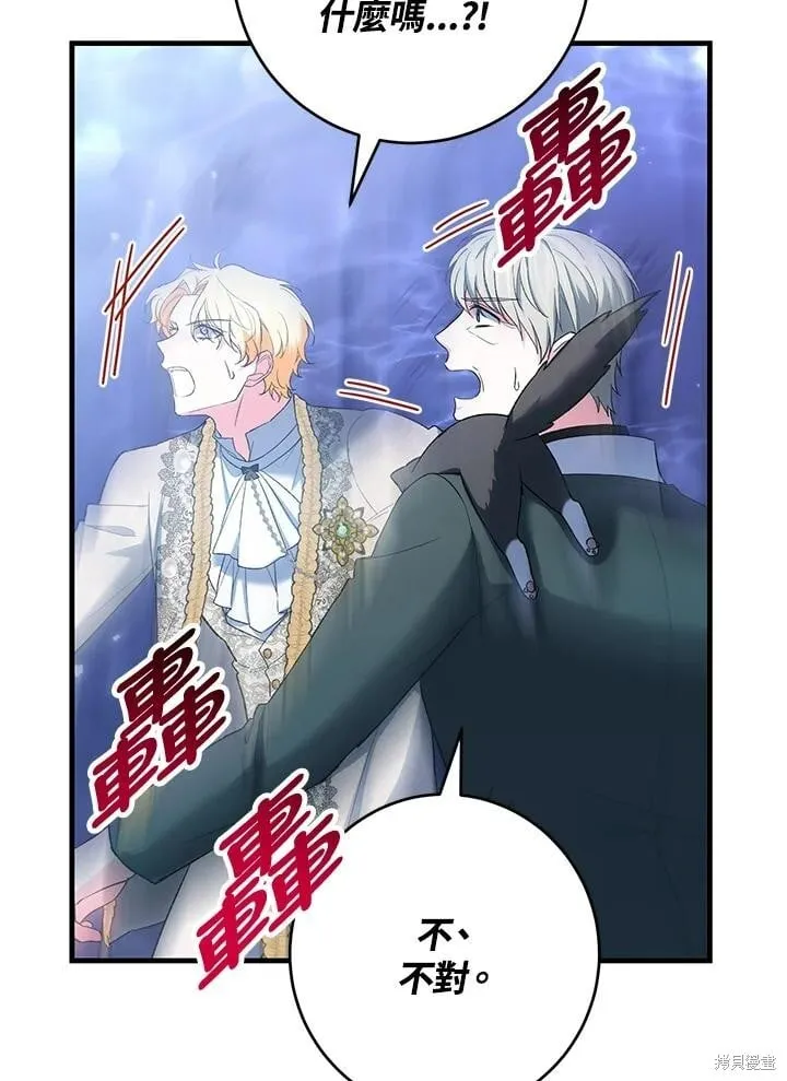 第51话 第52页