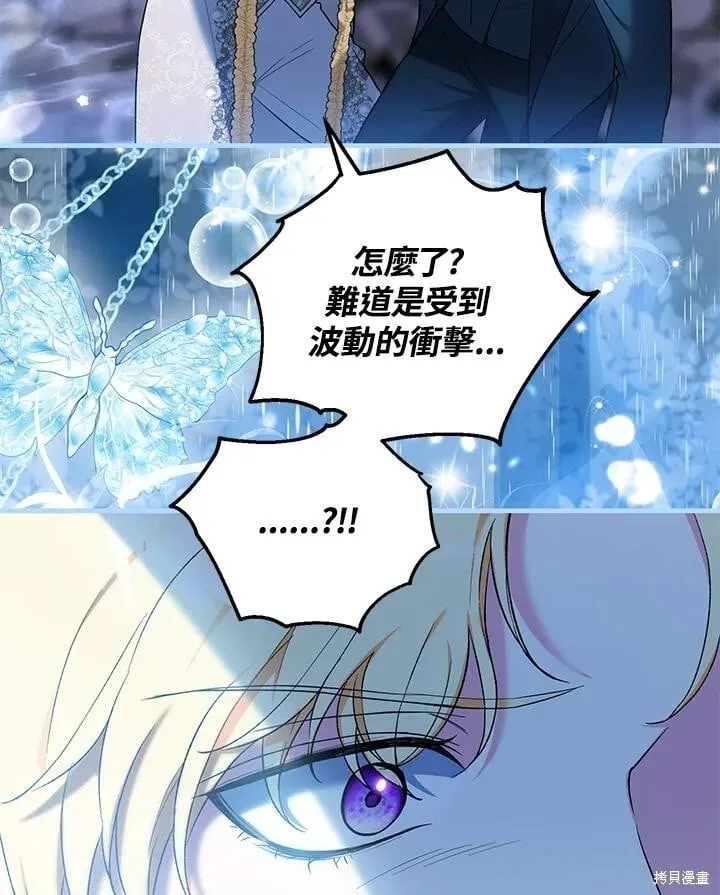 第51话 第58页
