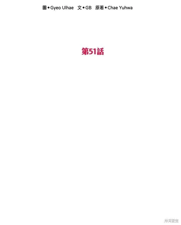第51话 第63页