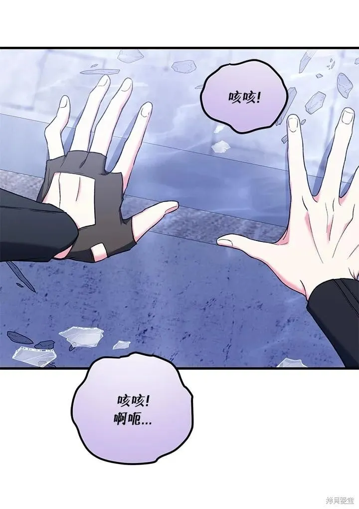第51话 第64页