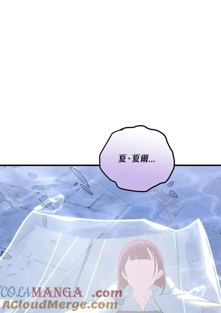 第51话 第65页