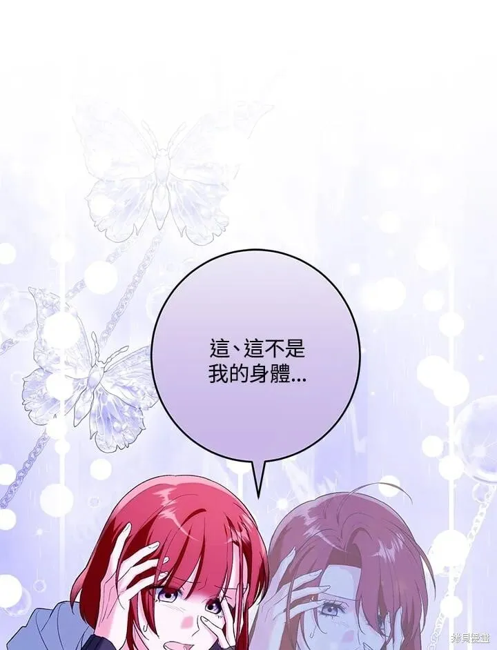 第51话 第68页