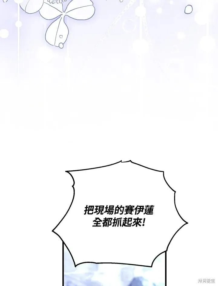 第51话 第70页