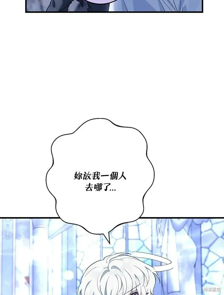 第51话 第80页
