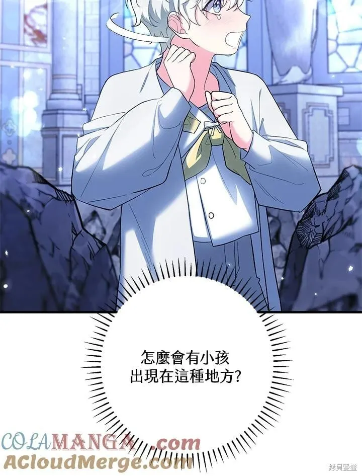 第51话 第81页