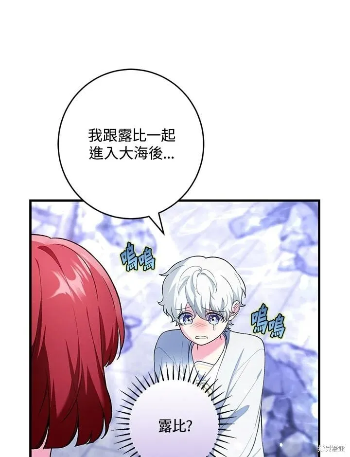 第51话 第84页