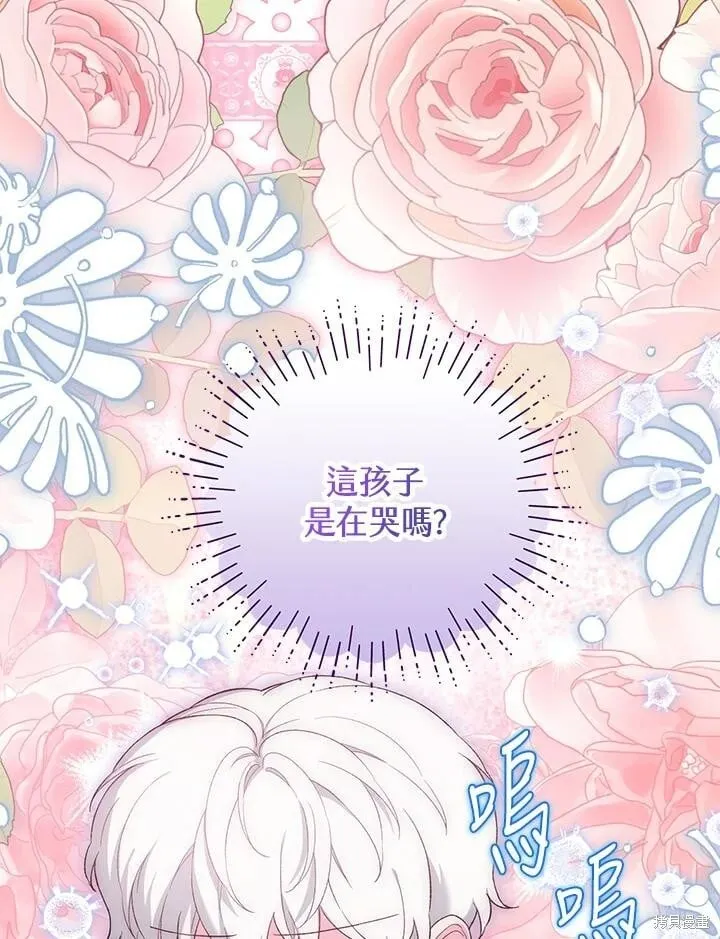 第51话 第87页