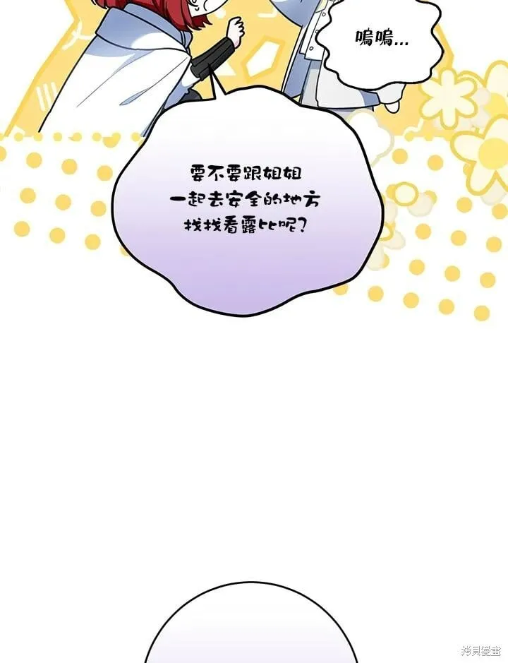 第51话 第90页