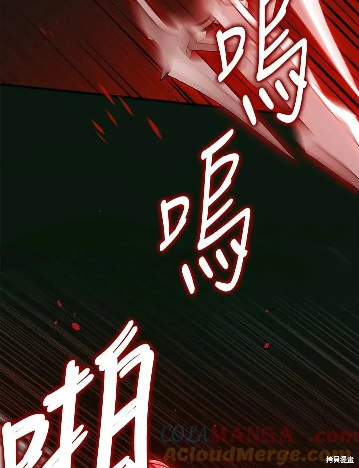 第51话 第93页