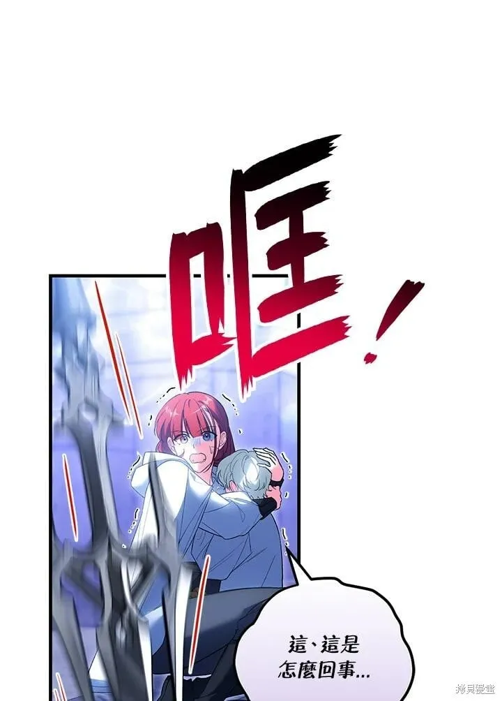 第51话 第95页