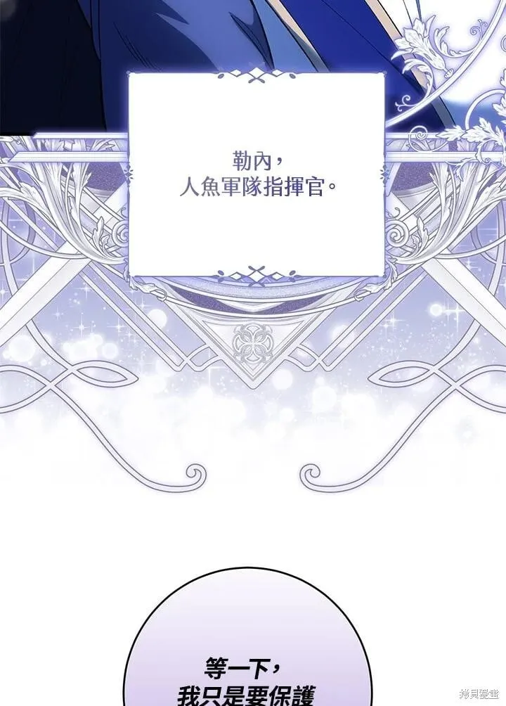 第51话 第99页