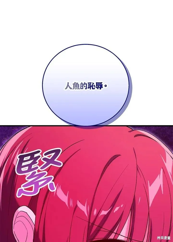 第51话 第102页