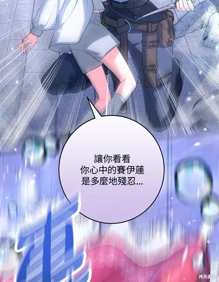 第51话 第108页