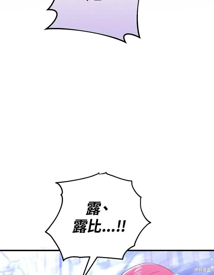 第51话 第111页