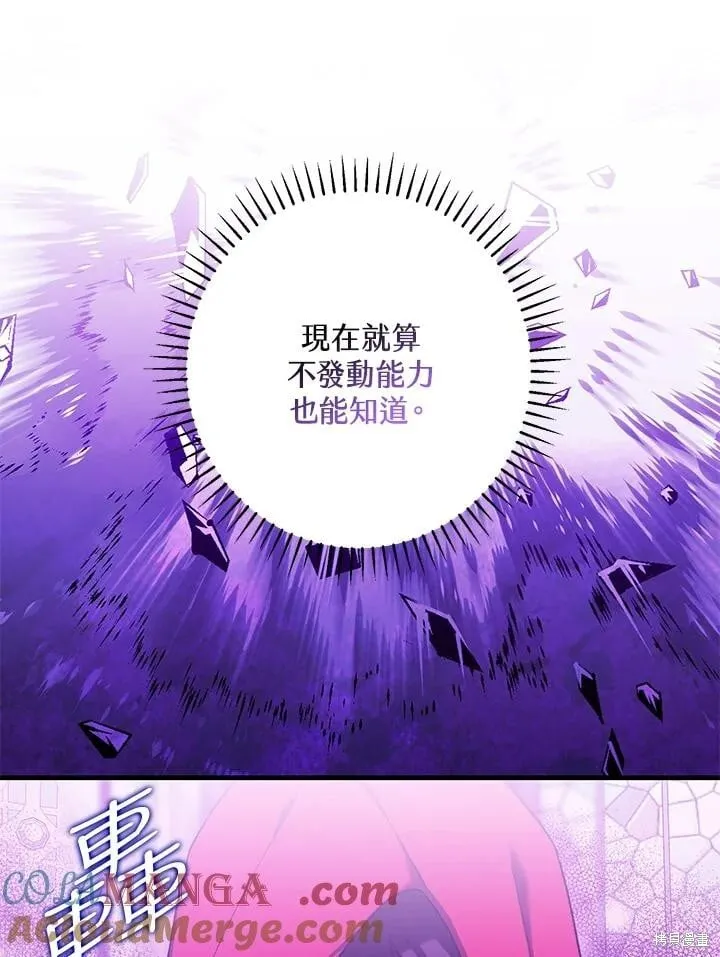 第51话 第113页