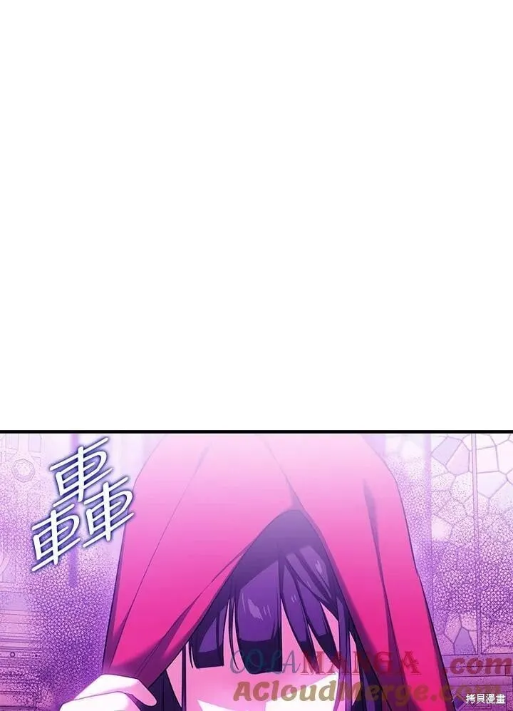 第51话 第118页