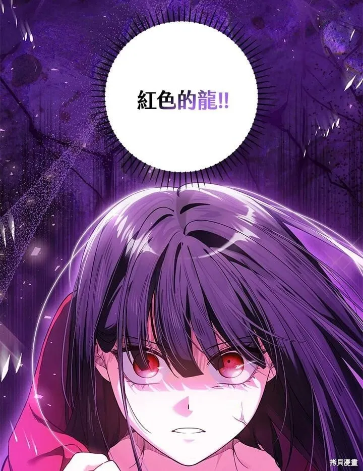 第52话 第3页