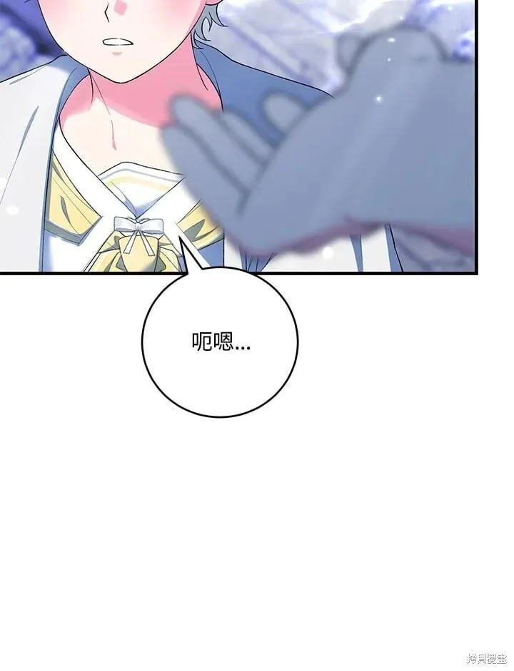 第52话 第14页