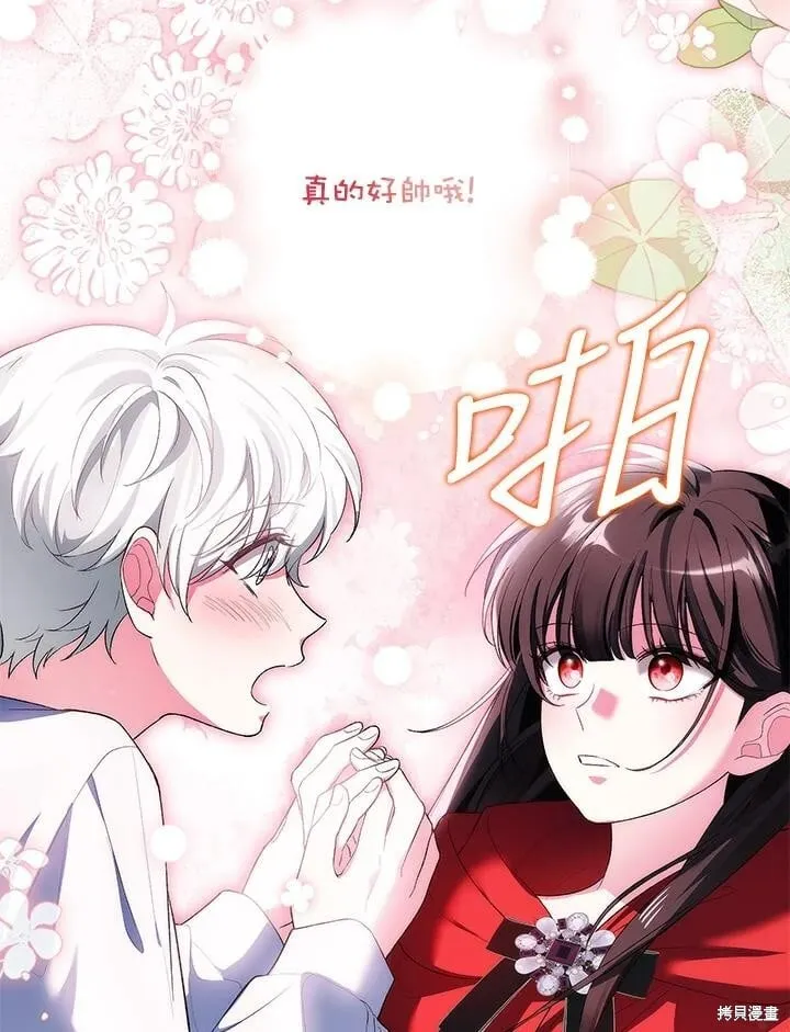 第52话 第18页