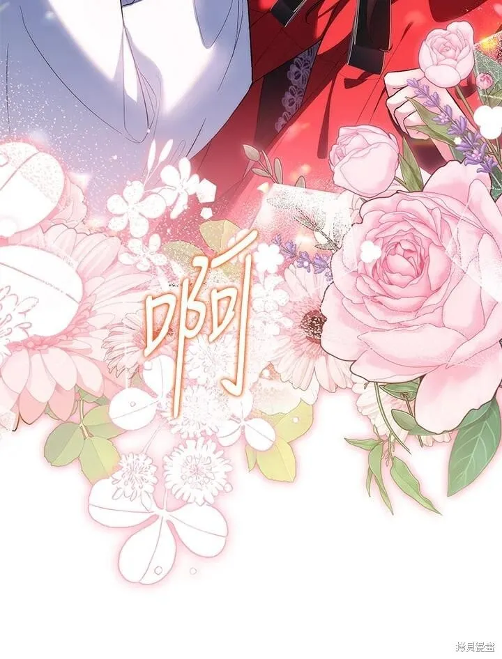 第52话 第19页