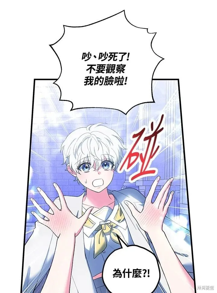 第52话 第24页