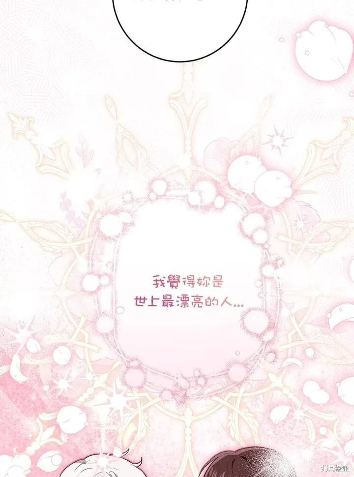 第52话 第30页