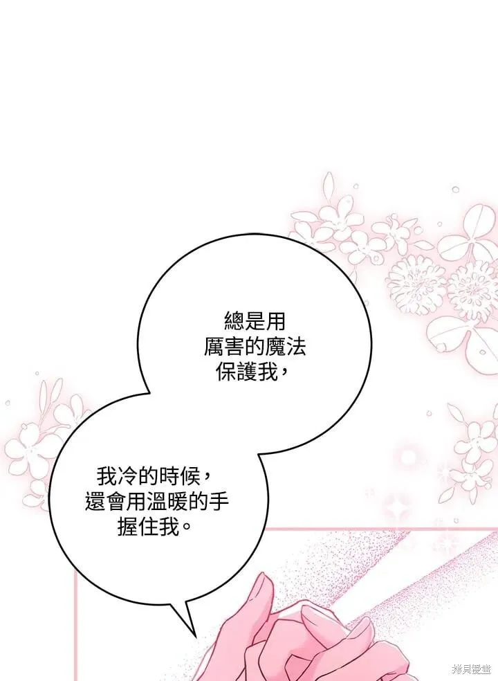 第52话 第32页