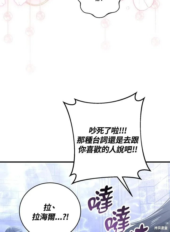 第52话 第36页