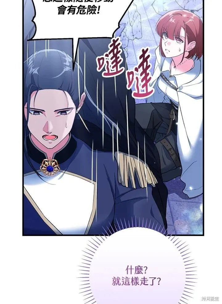 第52话 第39页