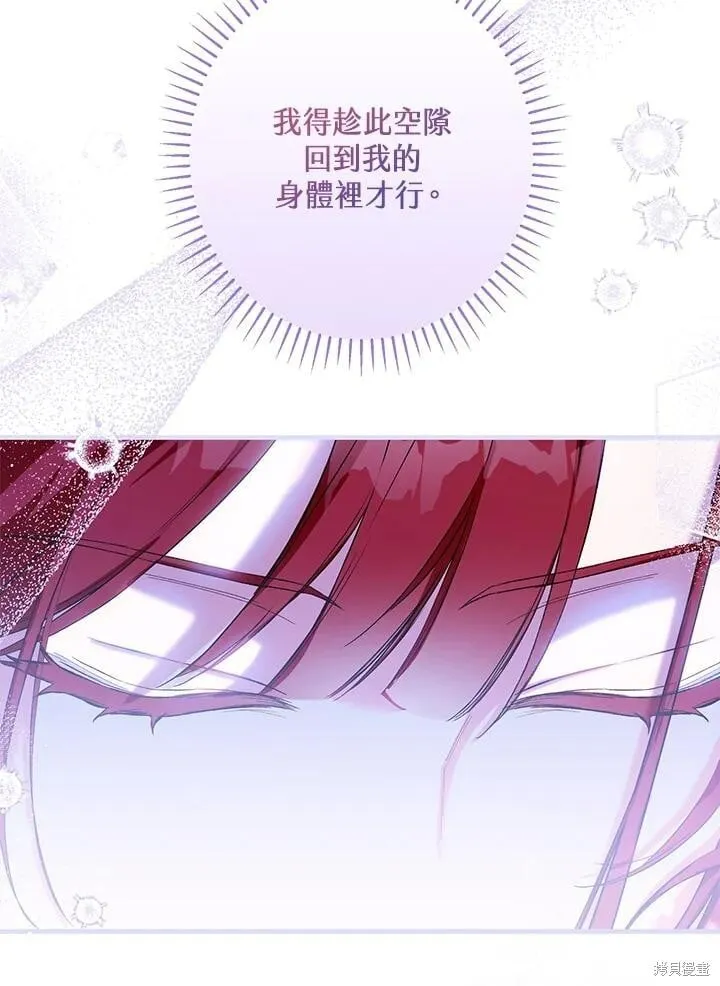 第52话 第42页