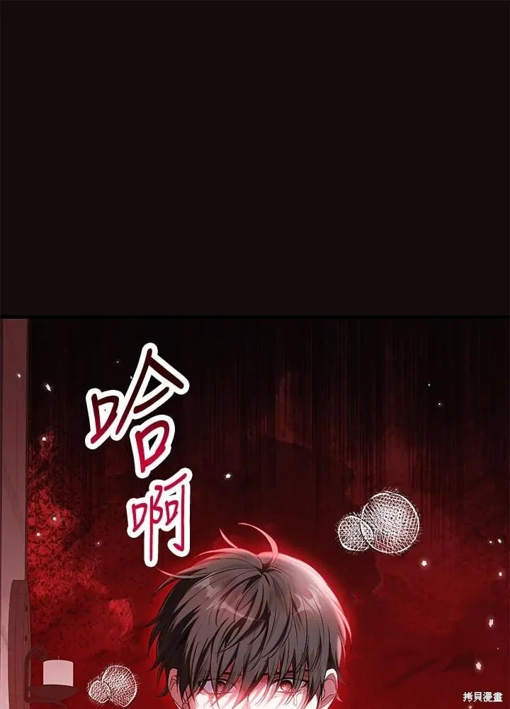 第52话 第55页
