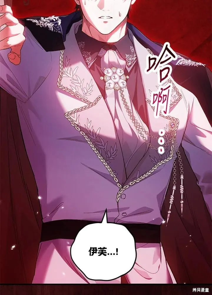 第52话 第56页
