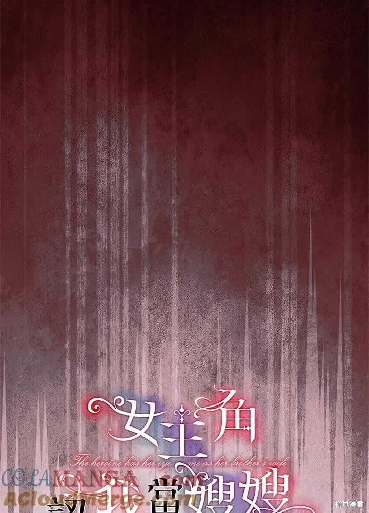 第52话 第57页