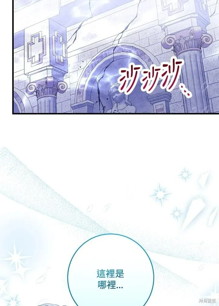 第52话 第59页