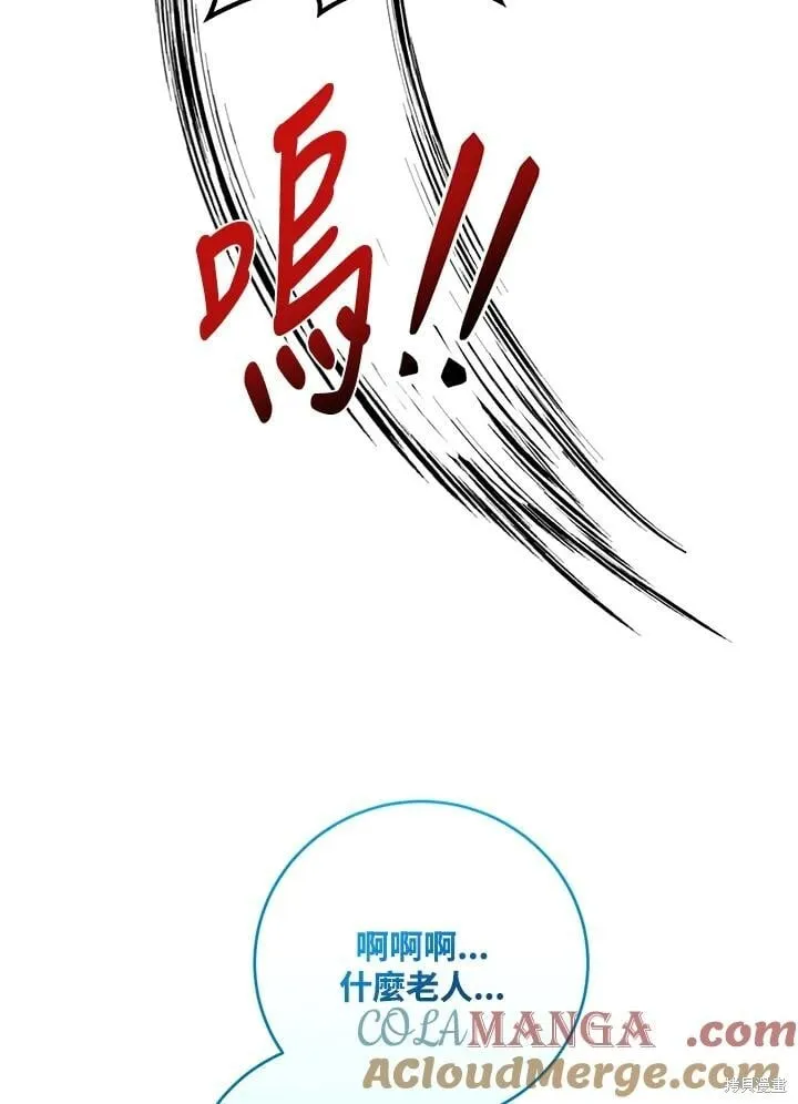 第52话 第65页