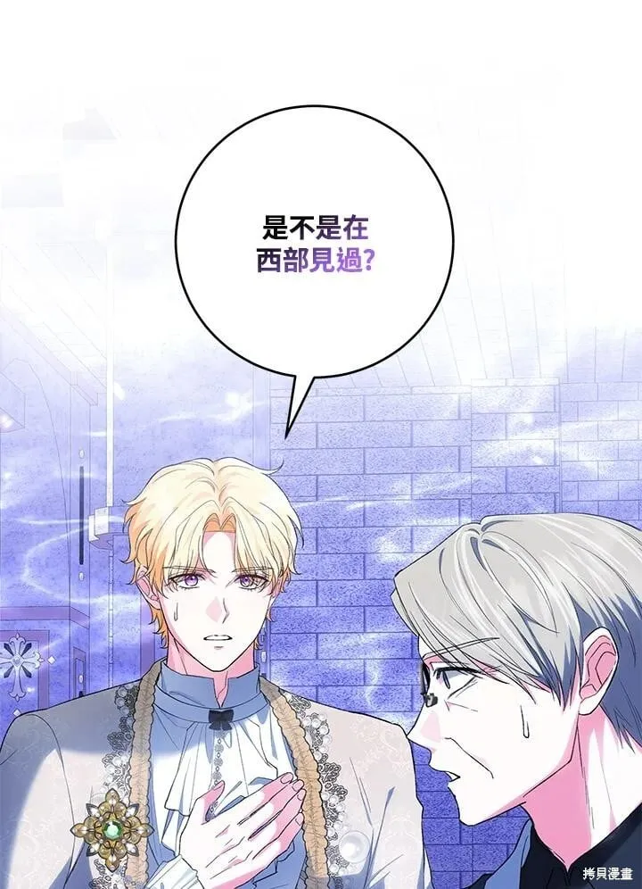 第52话 第70页