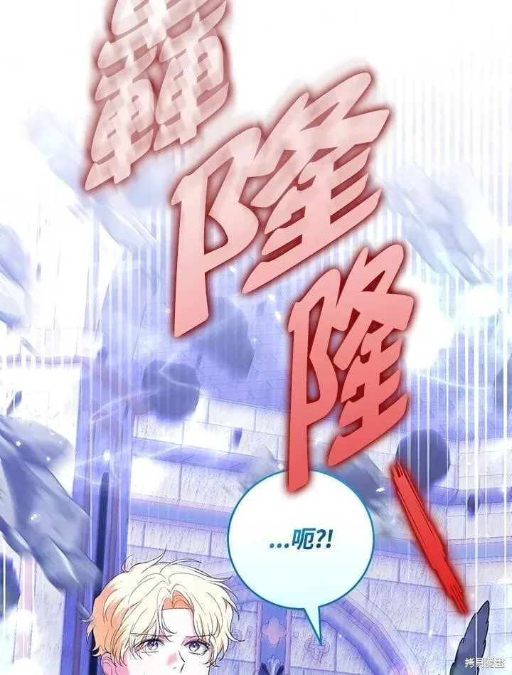 第52话 第75页
