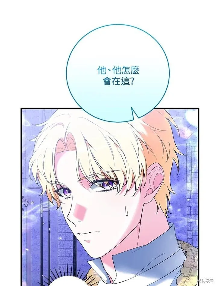 第52话 第79页