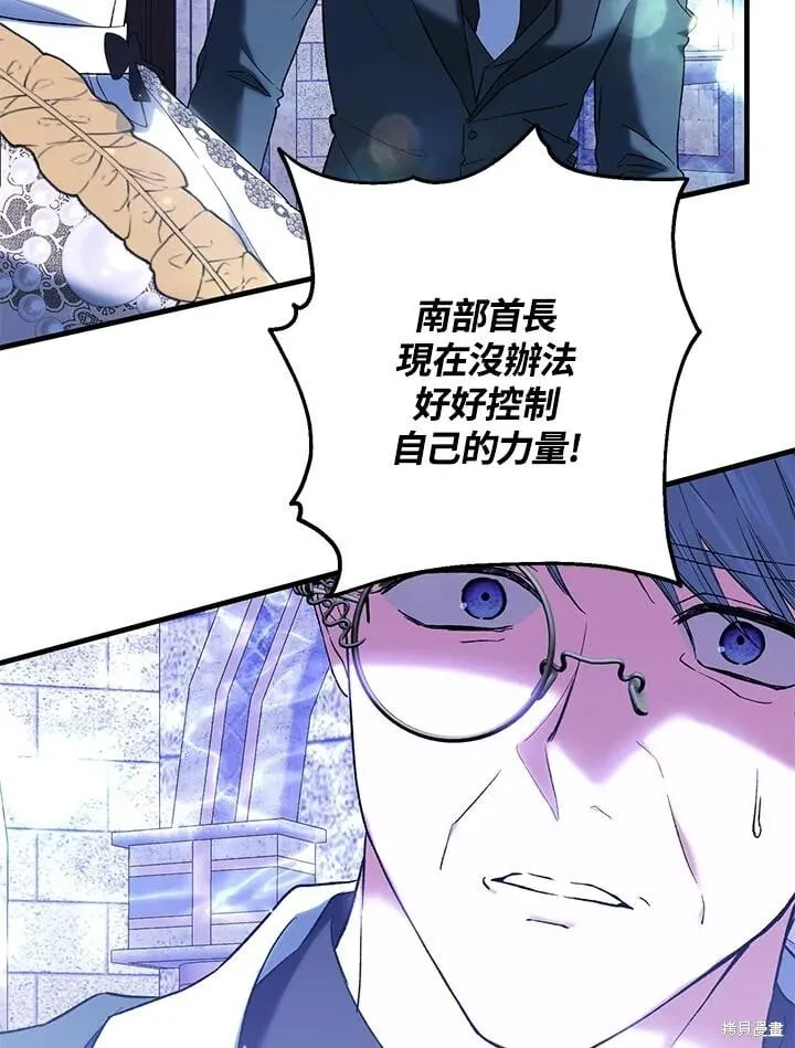 第52话 第82页