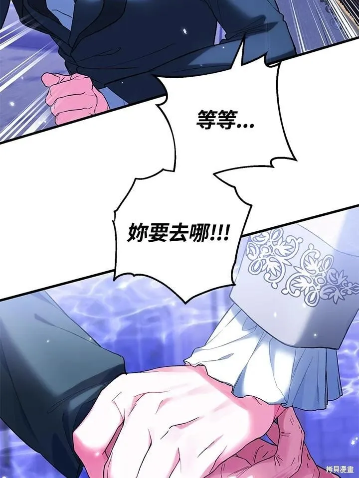 第52话 第86页