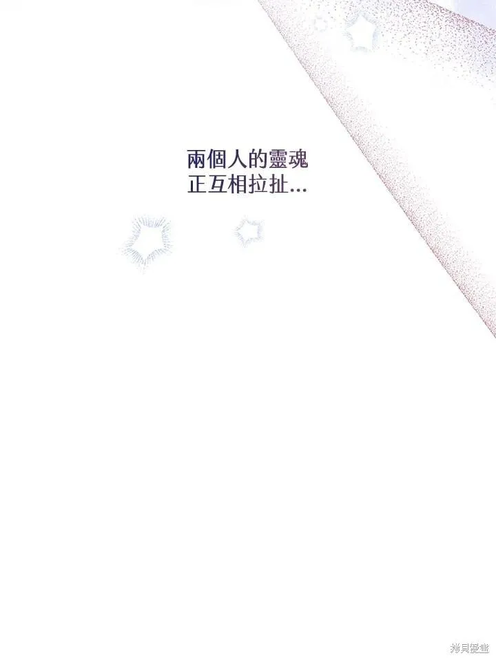 第52话 第95页