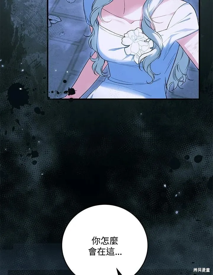 第52话 第98页