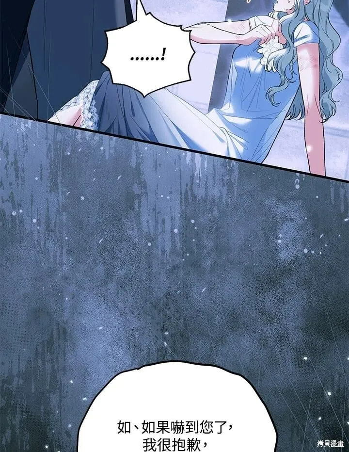 第52话 第102页