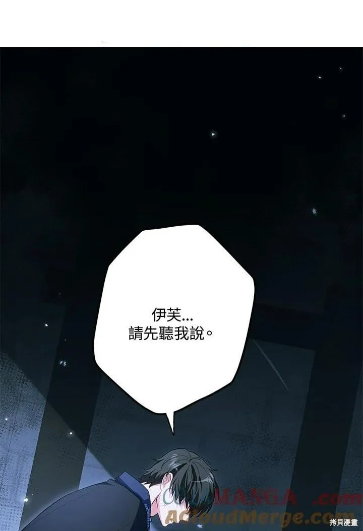 第52话 第109页