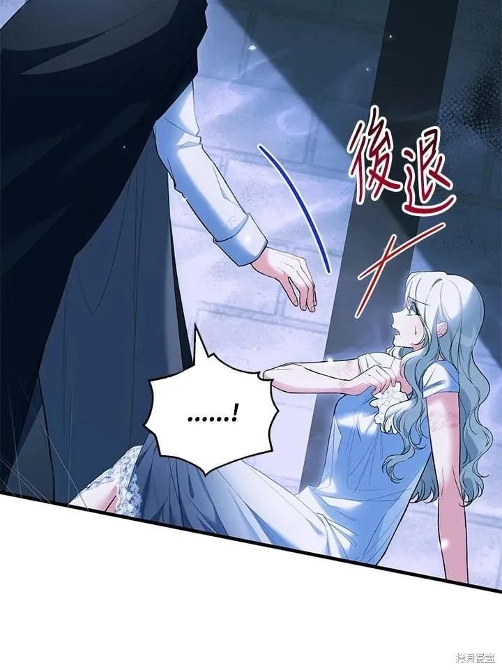 第53话 第2页