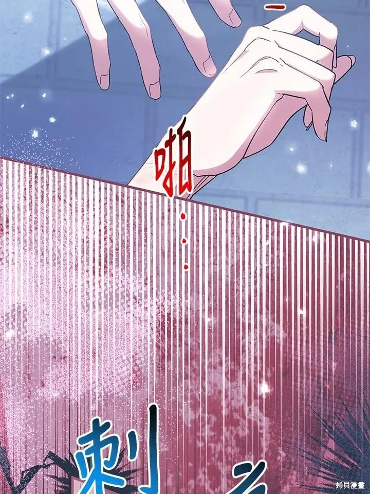 第53话 第4页
