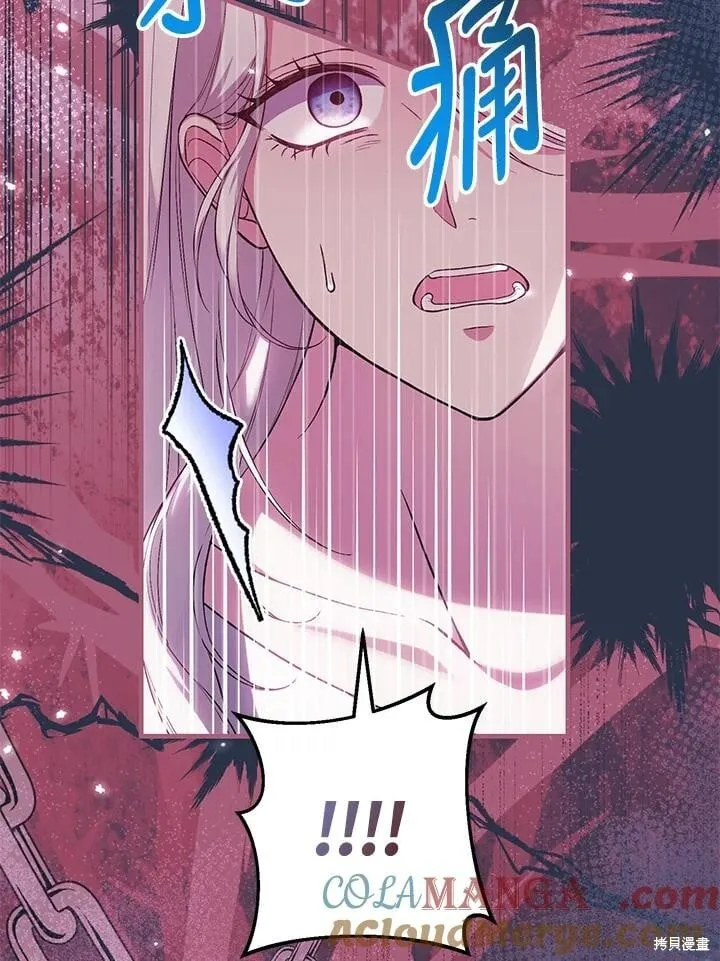 第53话 第5页