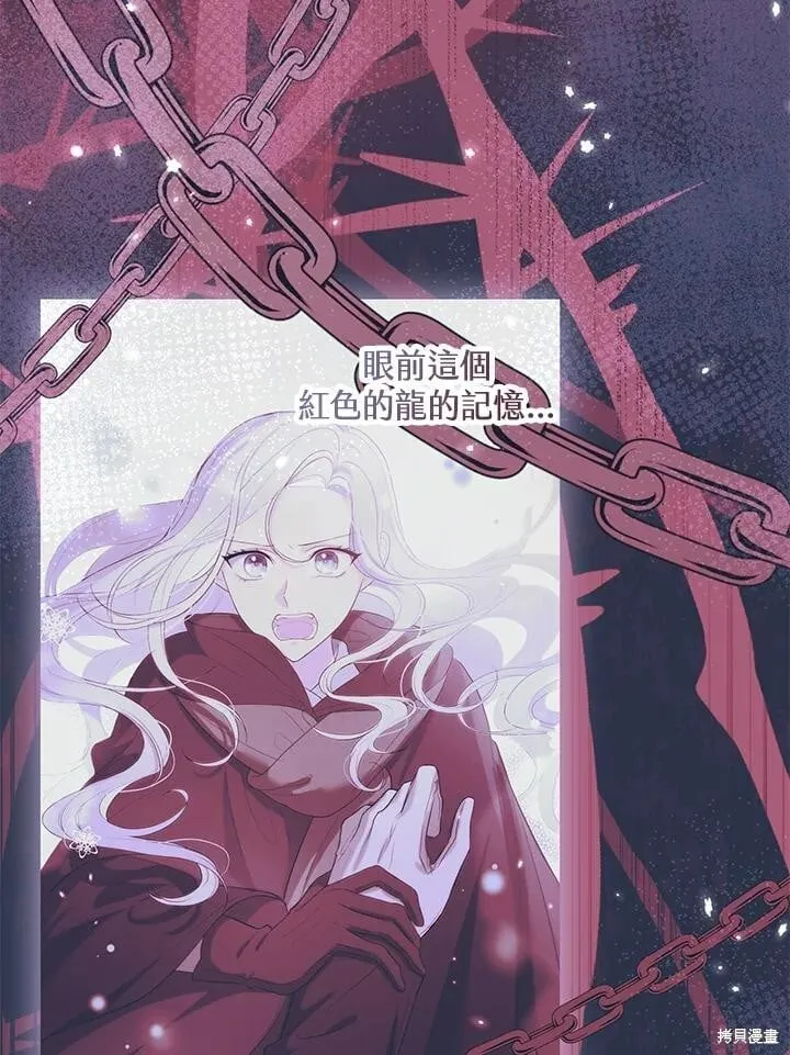 第53话 第6页