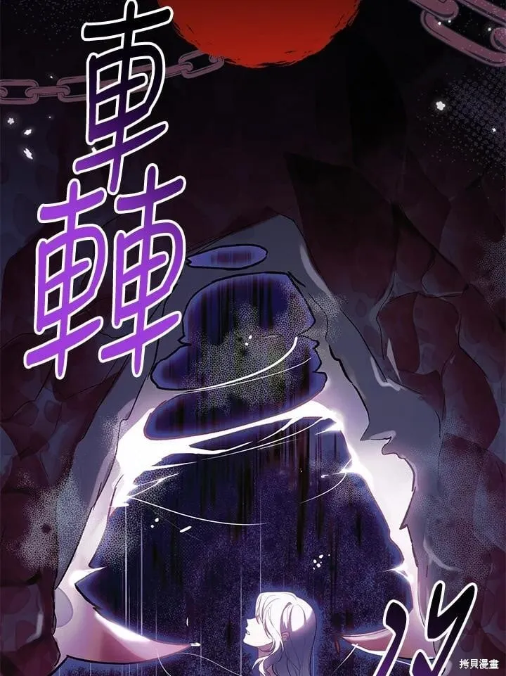 第53话 第8页